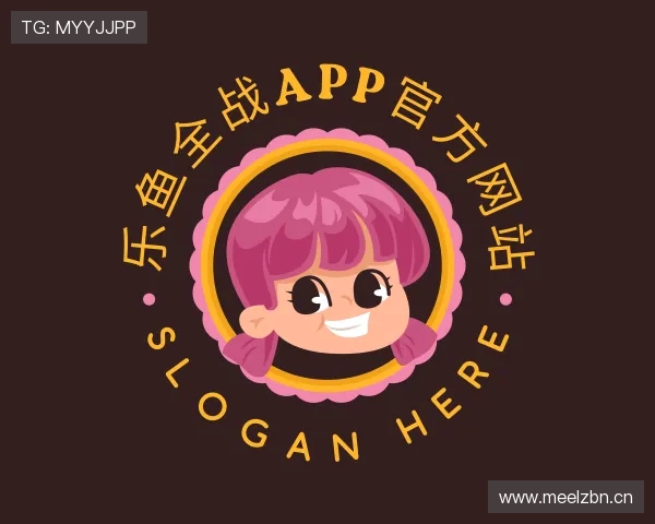 关于乐鱼全战app官方网站